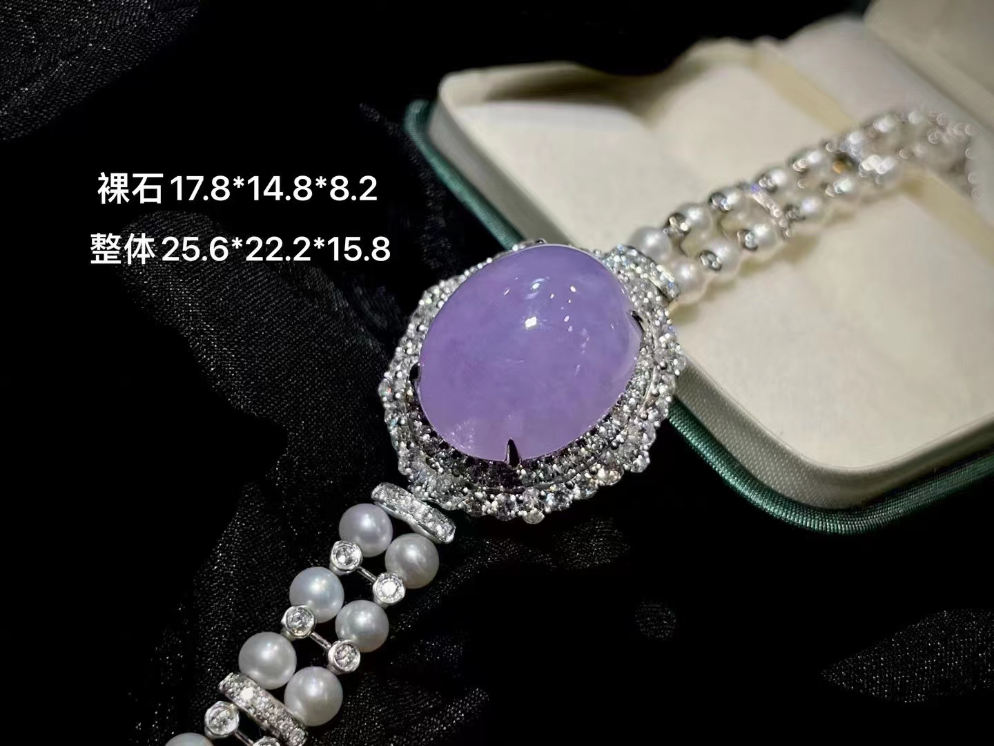 紫罗兰翡翠三用款 吊坠+戒指+手链 相当于花一份钱买三个首饰，超值了！